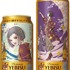 「ヱビスビール矢沢あい描き下ろしデザイン缶」