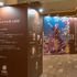 「門出を彩るヱビスの美人画展」オフィシャルスチール