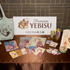 「門出を彩るヱビスの美人画展」オフィシャルスチール