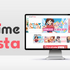 アニメ『幼馴染とはラブコメにならない プチドキver.』はどこで見れる？Anime Festaでの配信の視聴方法を徹底解説！