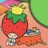 サンリオ「いちごのお家」