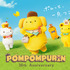 サンリオピューロランドでポムポムプリンの30周年を祝う「POMPOMPURIN 30thAnniversary」が開催