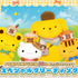 サンリオピューロランドでポムポムプリンと会える！「POMPOMPURIN 30th Anniversaryスペシャルグリーティング」