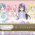 『劇場版 魔法少女まどか☆マギカ〈ワルプルギスの廻天〉』ローソンキャンペーン