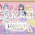 『劇場版 魔法少女まどか☆マギカ〈ワルプルギスの廻天〉』ローソンキャンペーン