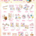 「タマ＆フレンズ × サンリオキャラクターズ POP UP STORE」