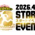 「僕のヒーローアカデミア The Animation 10th Anniversary」スタートイベント