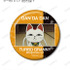 トレーディング ターボババア（招き猫） オンリー 場面写缶バッジ