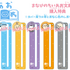 講談社『ちいかわ×青い鳥文庫　まなびのちいあお文庫』