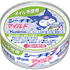 シーチキン×サンリオキャラクターズ