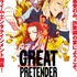 オリジナルアニメ「GREAT PRETENDER」キービジュアルとメインPV第1弾が公開