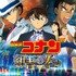 劇場版『名探偵コナン 紺青の拳（フィスト）』
