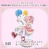 アニプレックスくじ「劇場版 魔法少女まどか☆マギカ〈ワルプルギスの廻天〉」B賞：ビッグアクリルスタンド