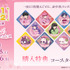「らんま1/2WEBくじ第2弾～はなごろもすたいる～」オンライン限定購入特典：コースター（全11種）