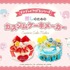 Cake.jp×サンリオキャラクターズ エンジョイアイドルシリーズコラボ