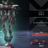 「ガンダムシリーズ」×『Apex Legends』コラボ