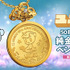 ユニコ50周年記念　純金コインペンダント
