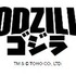 『ゴジラ』