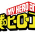 アニメ『僕のヒーローアカデミア』10周年スタートダッシュフェア