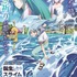 『劇場版 転生したらスライムだった件 蒼海の涙編』キービジュアル第1弾