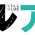 『キルアオ』ロゴ