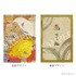 「モノノ怪 アイコニック イヤオブジェ ～オリジナル～」薬売り(ハイパーVer)[GD]