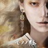 「モノノ怪 アイコニック イヤオブジェ ～オリジナル～」・薬売り(ハイパーVer)[GD]