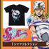 スティール・ボール・ラン ジョジョの奇妙な冒険 Tシャツコレクション