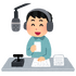 「好きな“声優ラジオ番組”は？」