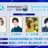 『メダリスト』AnimeJapan2026 スペシャルステージ