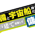 「目覚めたら最強装備」アニメ化＆26年10月放送！古川慎、稲垣好、永瀬アンナ、白石晴香ら出演