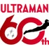 「ウルトラマンシリーズ」