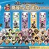 「刀剣乱舞 ONLINE」×「十勝のむヨーグルト」