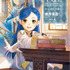 原作小説「本好きの下剋上 ～司書になるためには手段を選んでいられません～」
