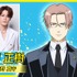 Netflix シリーズ『だんでらいおん』京河正樹（CV：宮野真守）