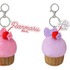 うたの☆プリンスさまっ♪ カップケーキぬいぐるみキーホルダー BE MY CUPCAKE Ver.