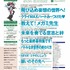 【編集部ブログ】表紙＆巻頭特集は『ゼンレスゾーンゼロ』、第2特集には『プリンセッション・オーケストラ』が登場―メガミマガジン5月号は3月30日発売