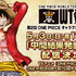 「WT100」中間発表