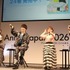 TVアニメ『アオのハコ』Season2 アニメジャパン2026 スペシャルステージ