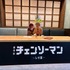 「進撃の巨人」兵長との「心臓を捧げよ」ツーショが撮れるフォトスポットに感動…！デンジとレゼにも会えるMAPPAブース【AnimeJapan 2026 ブースレポ】