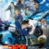 劇場版『名探偵コナン ハイウェイの堕天使』