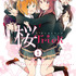 TVアニメ「桜Trick」ニコニコ生放送での全話一挙放送が決定！キャラクターソング・サウンドトラックの全曲がサブスク配信も解禁