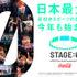 日向坂46が高校eスポーツの祭典「STAGE:0 2020」応援マネージャー”に就任！キャプテンの佐々木久美から応援メッセージも到着