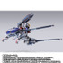 「METAL BUILD ガンダムバルバトス オプションセット」