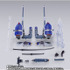 「METAL BUILD ガンダムバルバトス オプションセット」