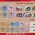 『犬夜叉』mochochoシリーズ