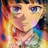 『薬屋のひとりごと』第3期＆劇場版スーパーティザービジュアル