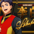 『薬屋のひとりごと』ボーイズグループ「Edel Glanz」李白