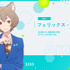 新作乙女ゲーム『Re:ゼロから始めるオフィス生活』フェリックス・アーガイル（CV：堀江由衣）