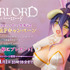 「オーバーロード One-Seventh Caratフィギュア アルベド バニーホワイトVer.」